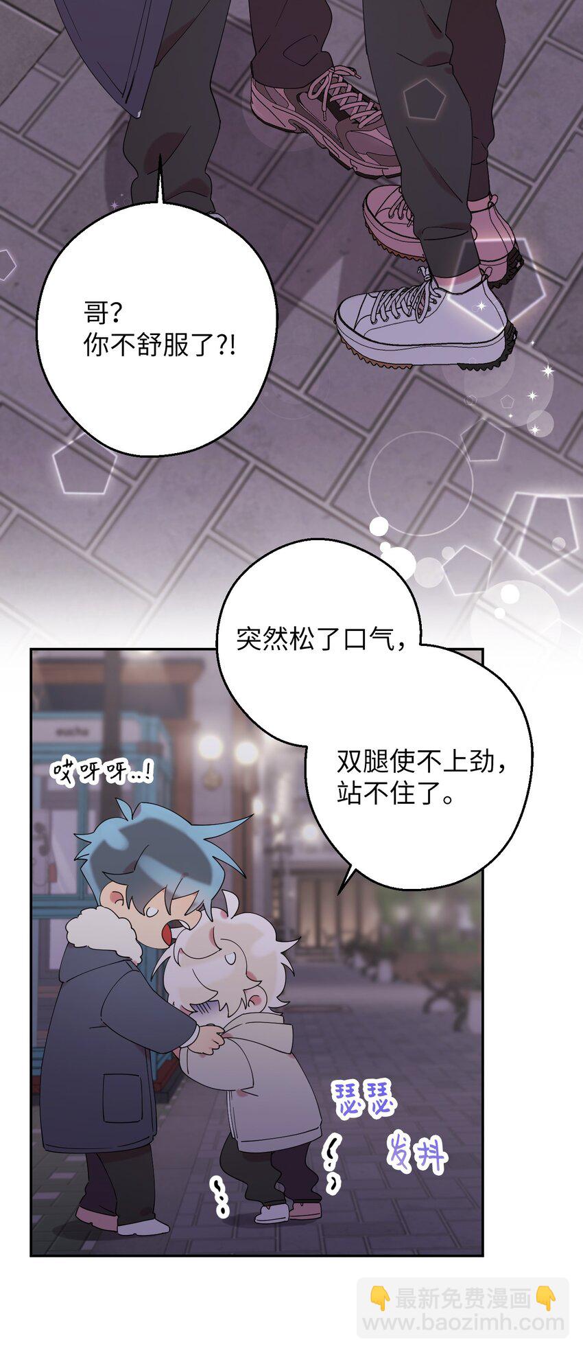 33 痛快的绝交69