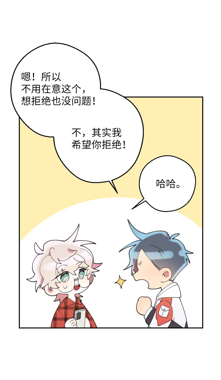 33 痛快的绝交7