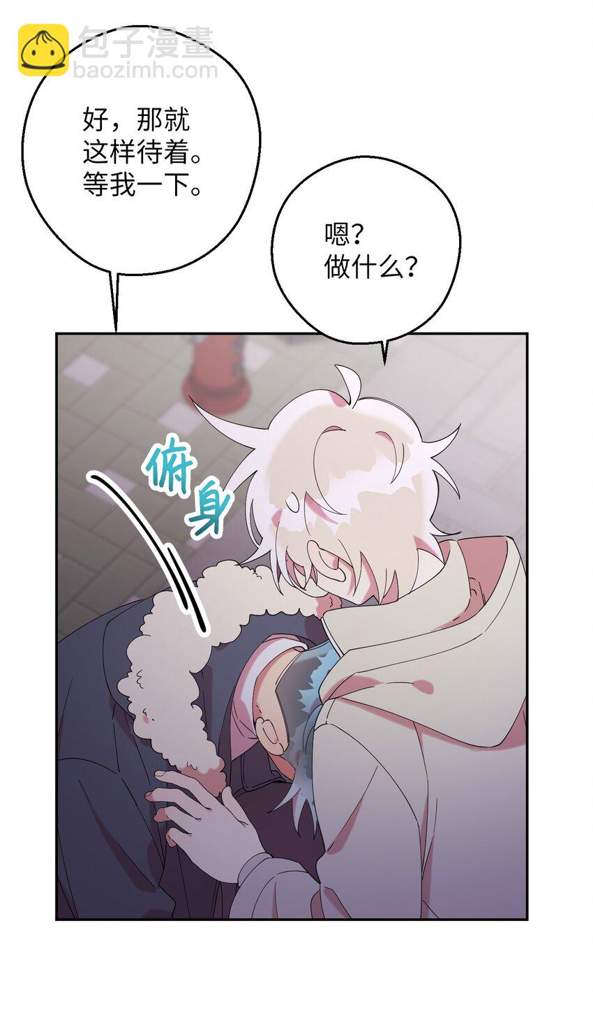 33 痛快的绝交71