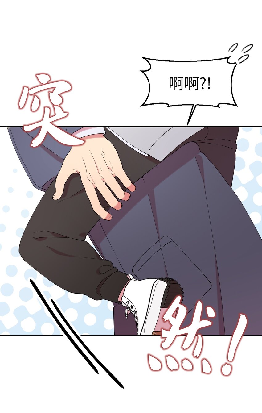 33 痛快的绝交72