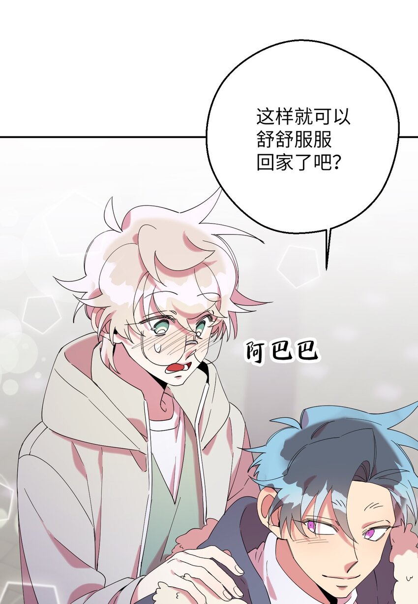 33 痛快的绝交73