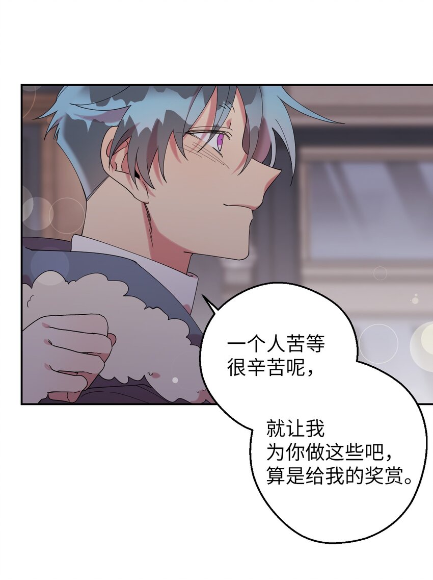 33 痛快的绝交77