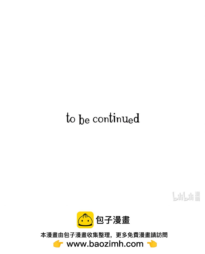 33 痛快的绝交82