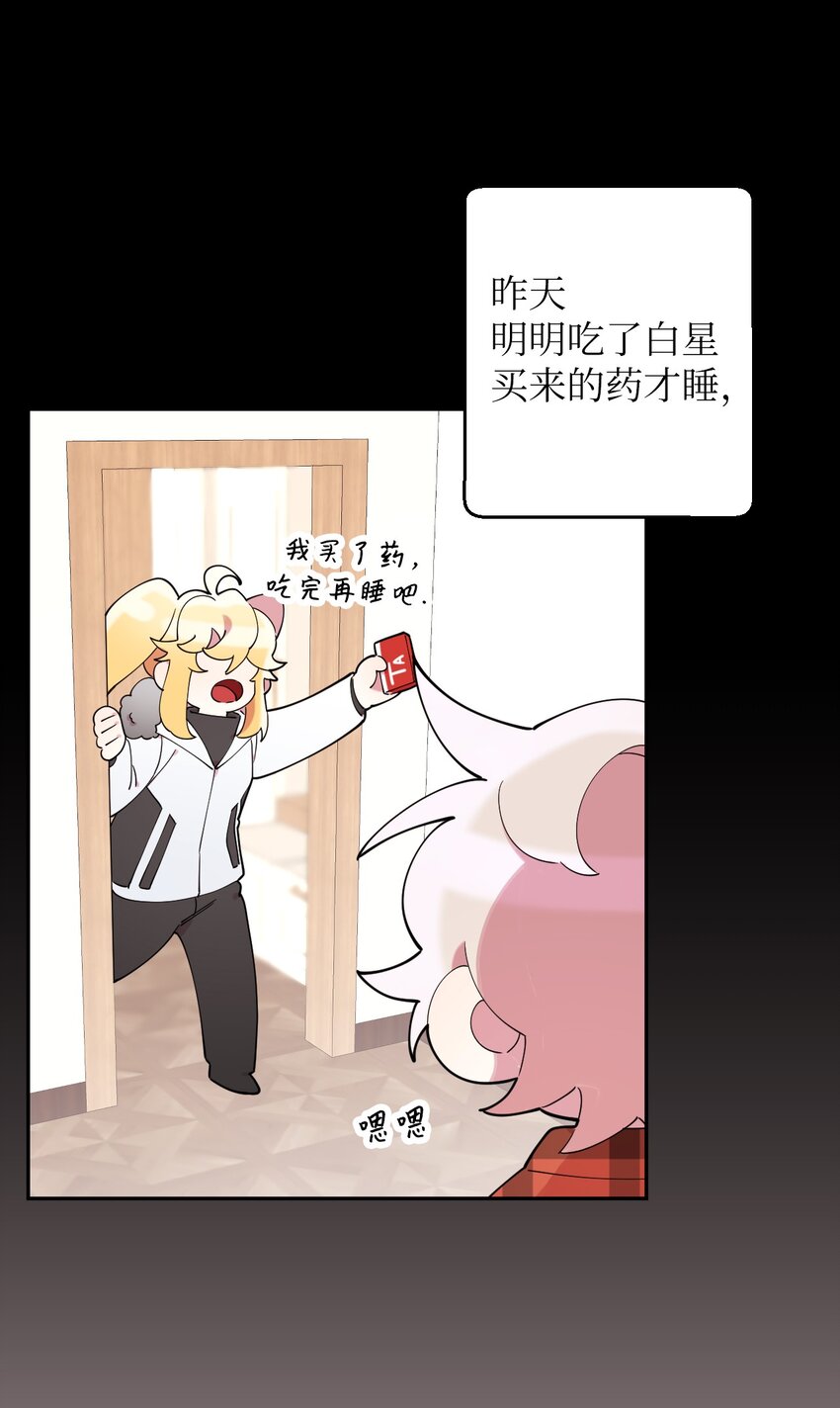 36 打开心扉吧0