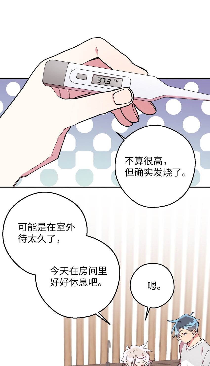 36 打开心扉吧11