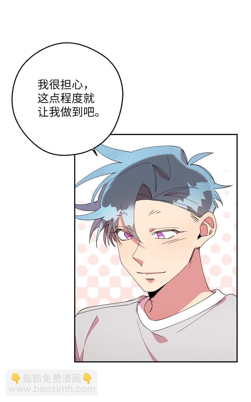 36 打开心扉吧16