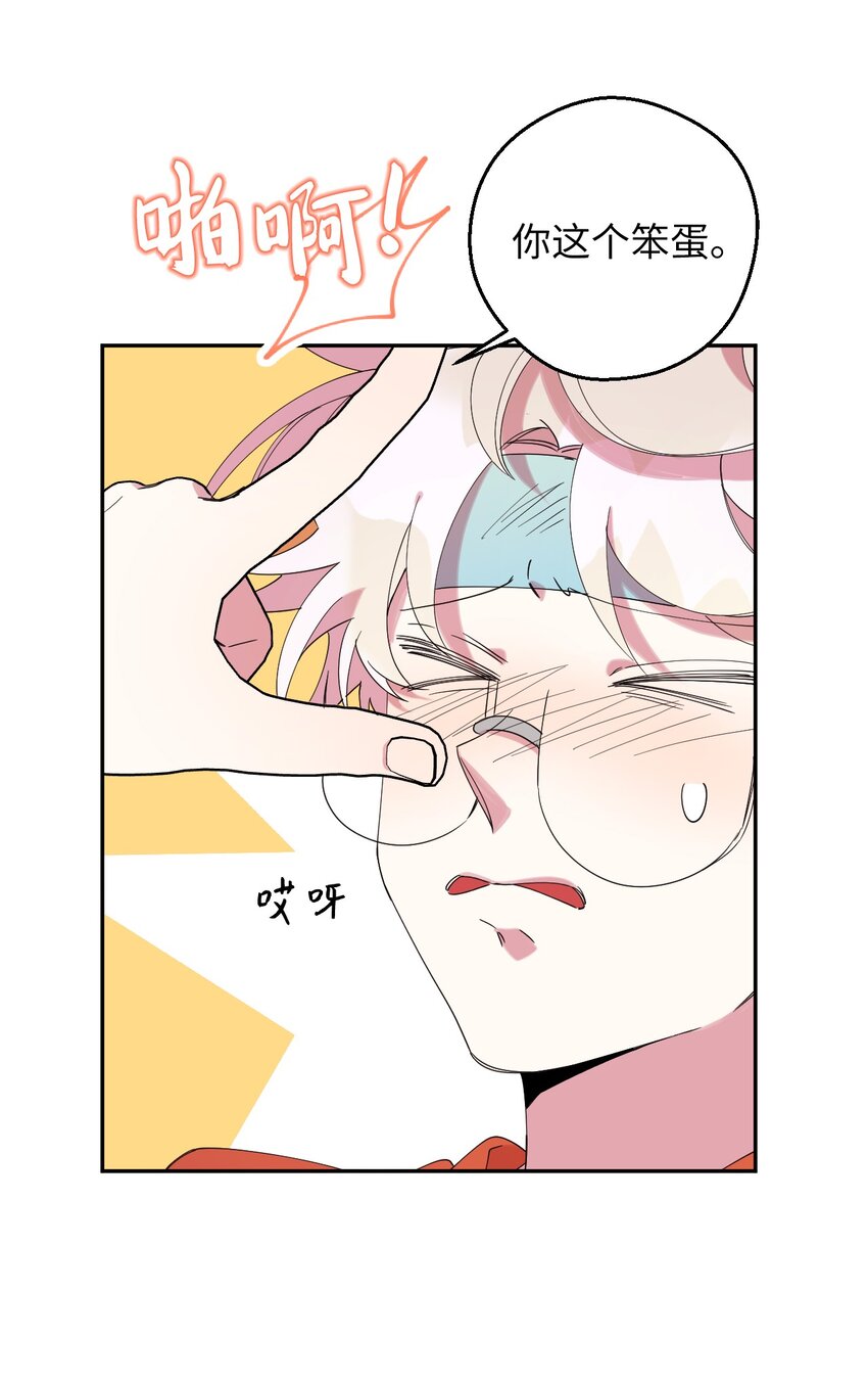 36 打开心扉吧19