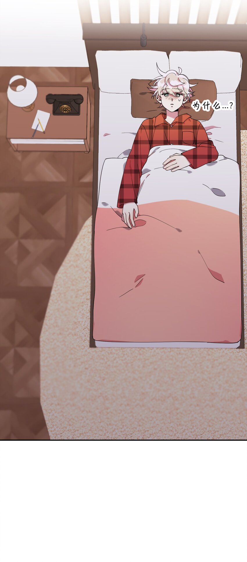 36 打开心扉吧2