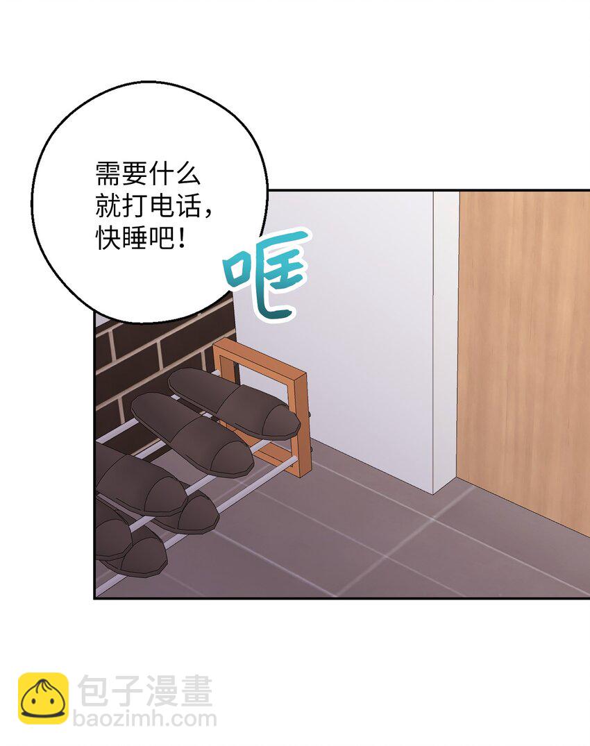 36 打开心扉吧21