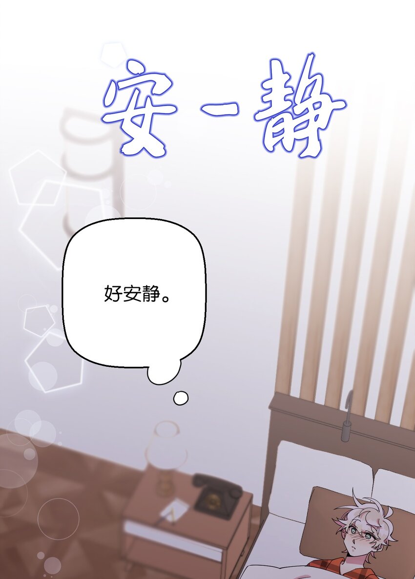 36 打开心扉吧22