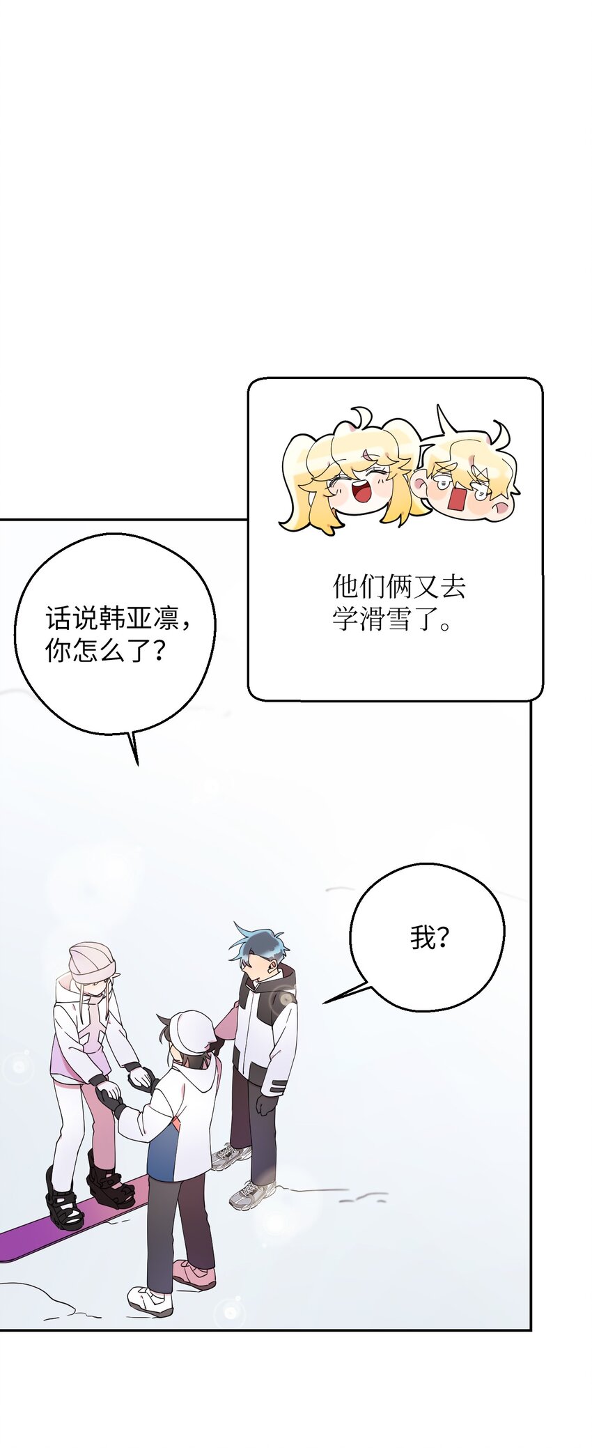 36 打开心扉吧27