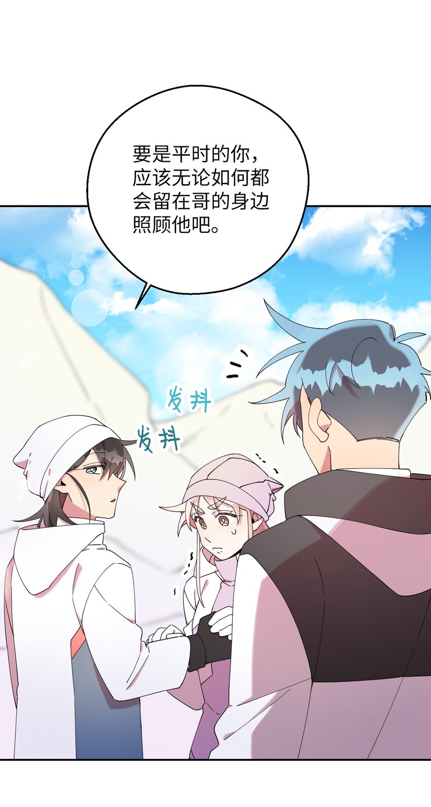 36 打开心扉吧28