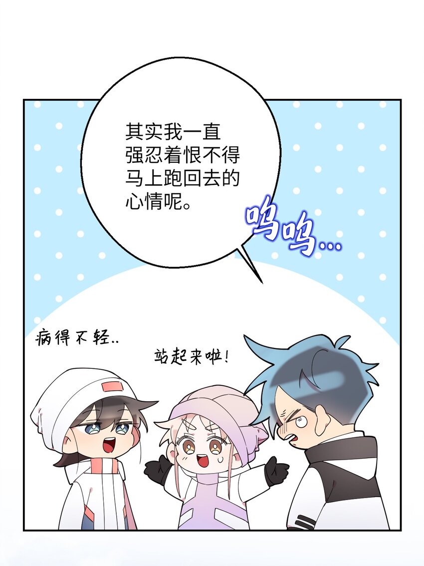 36 打开心扉吧30