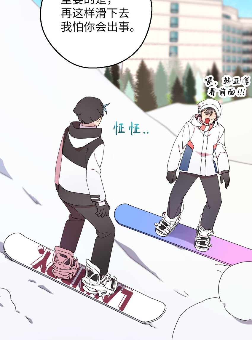 36 打开心扉吧32