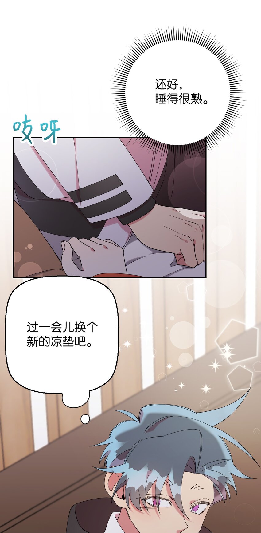 36 打开心扉吧36