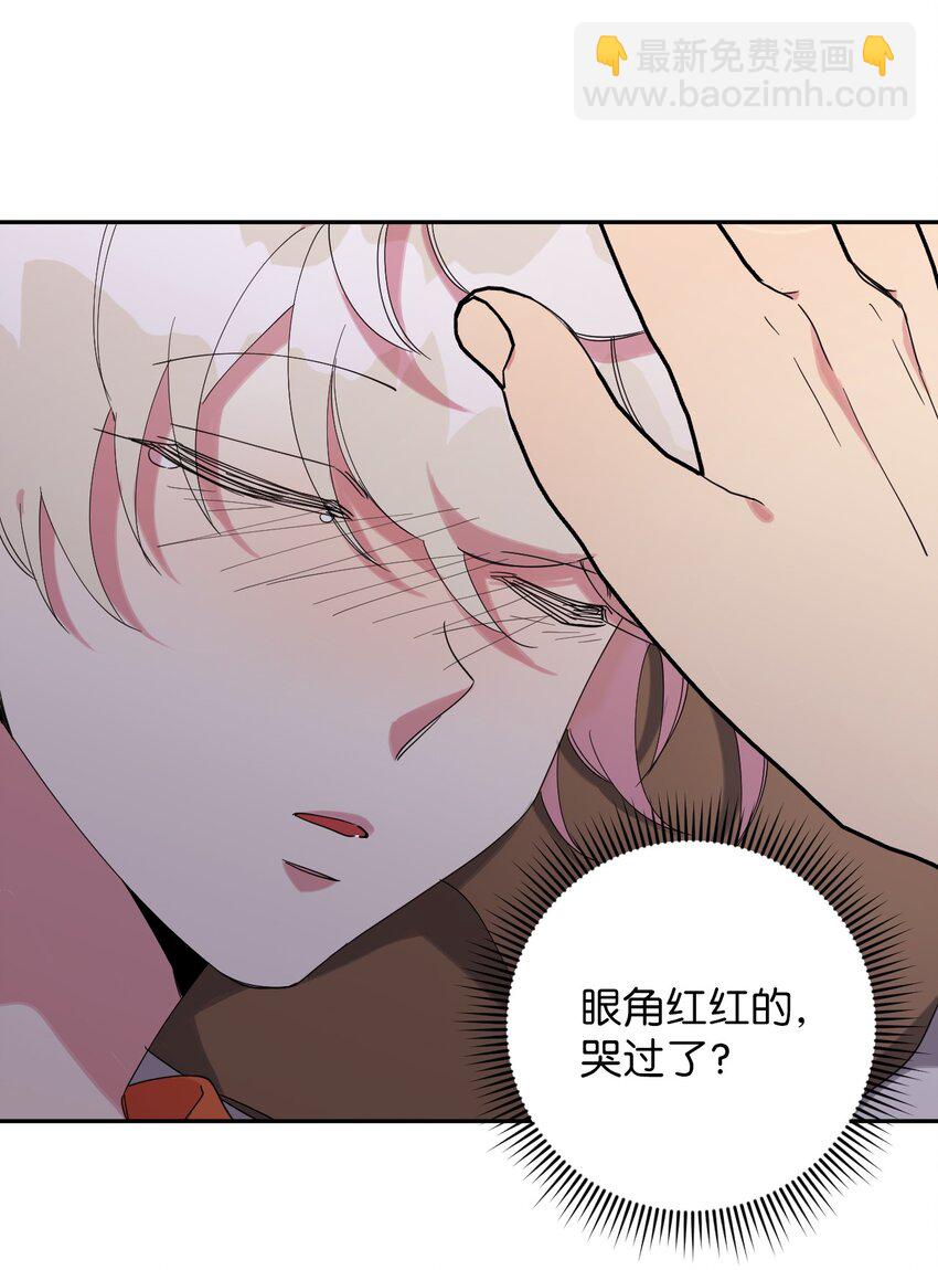 36 打开心扉吧39