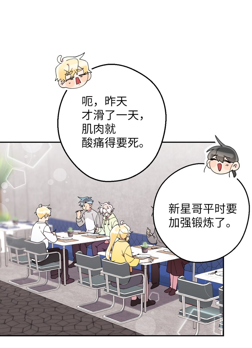 36 打开心扉吧4
