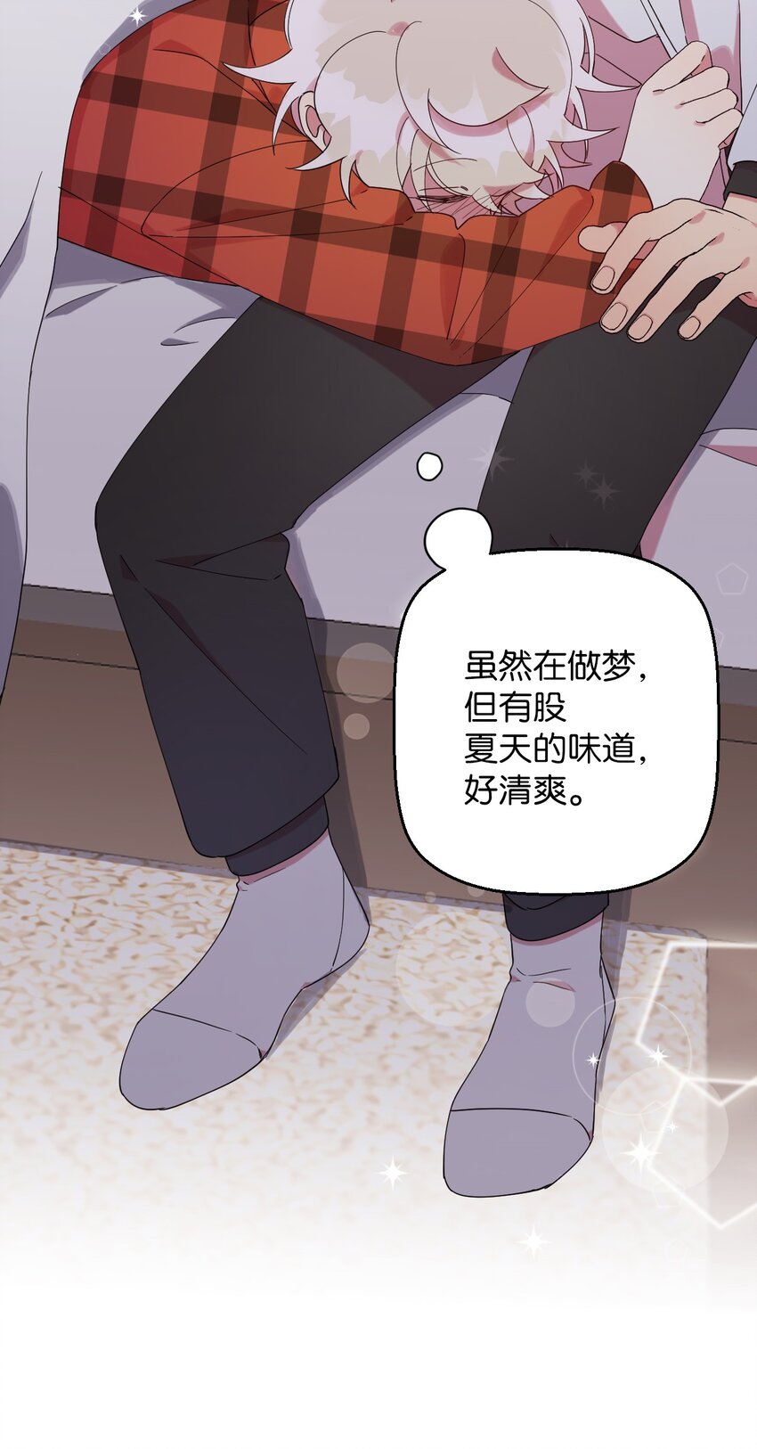 36 打开心扉吧47