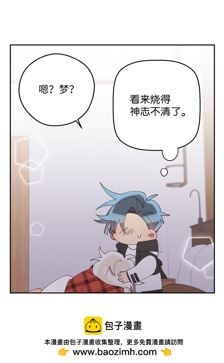 36 打开心扉吧53