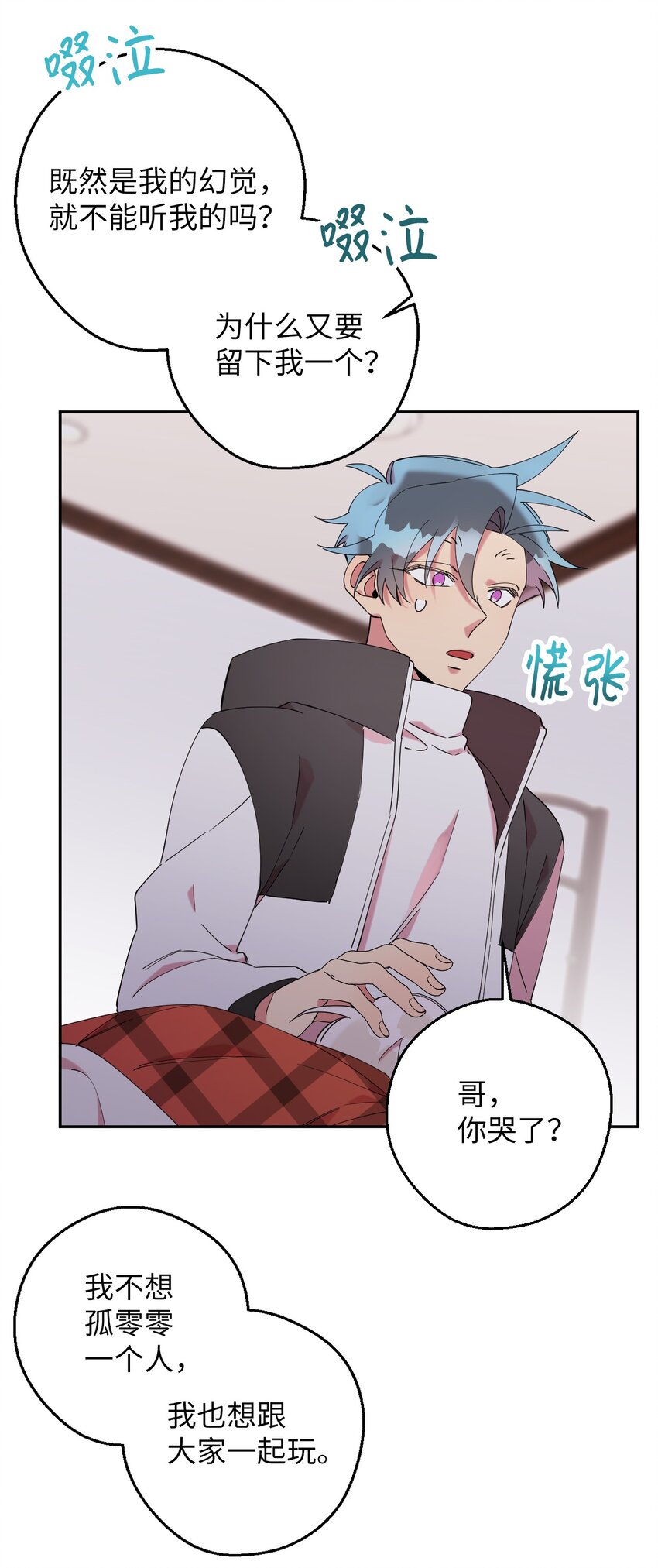 36 打开心扉吧55