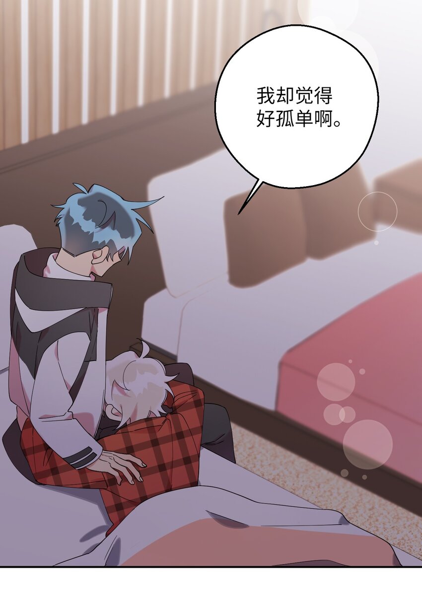 36 打开心扉吧57