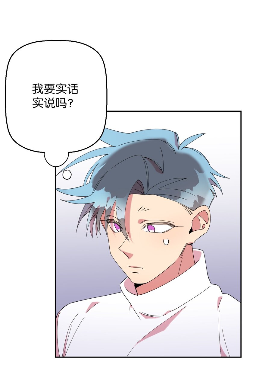 36 打开心扉吧66