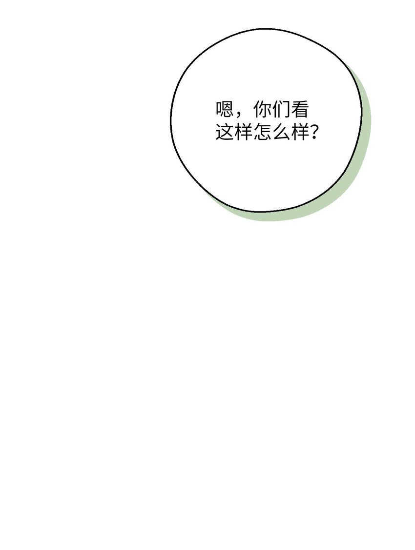 36 打开心扉吧67