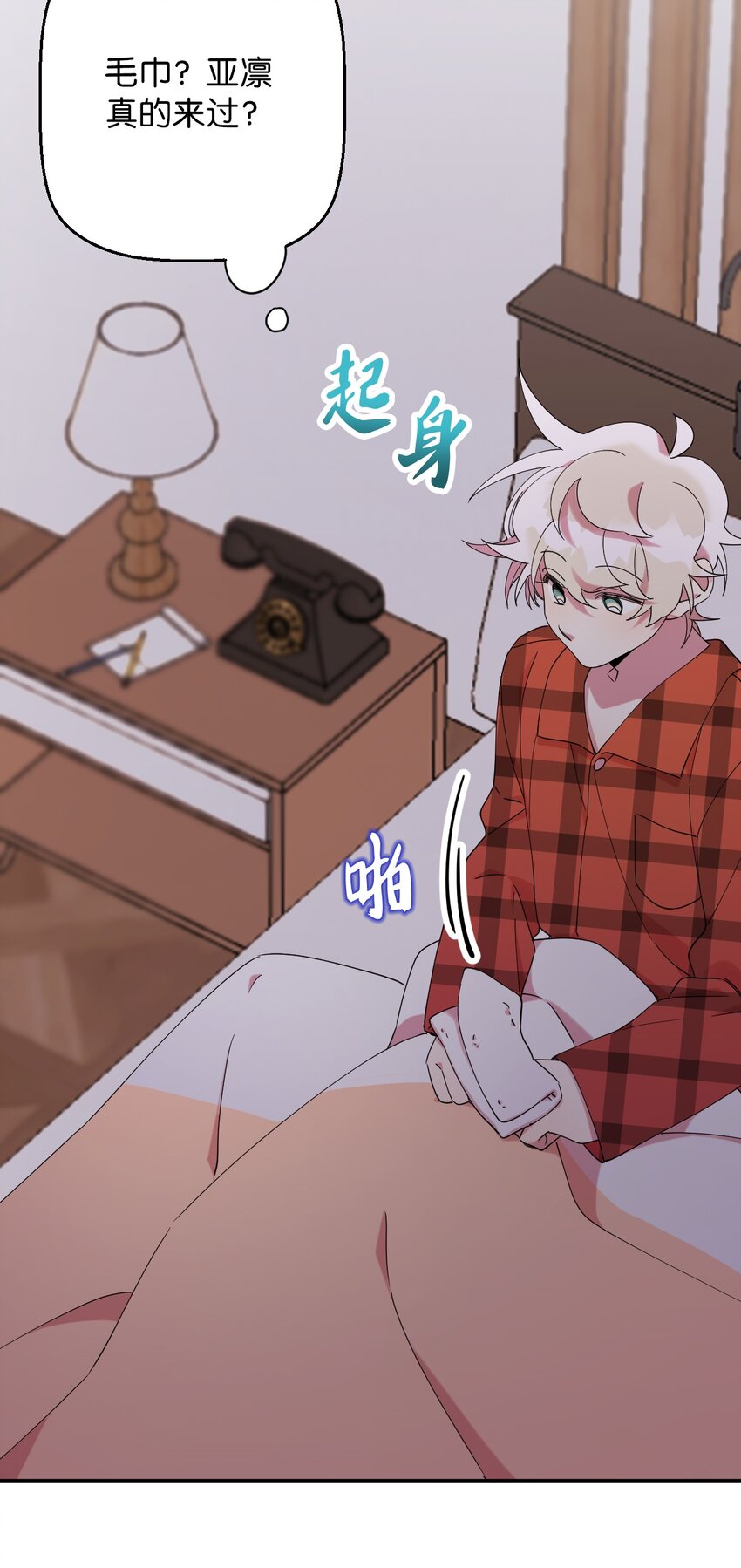 36 打开心扉吧69