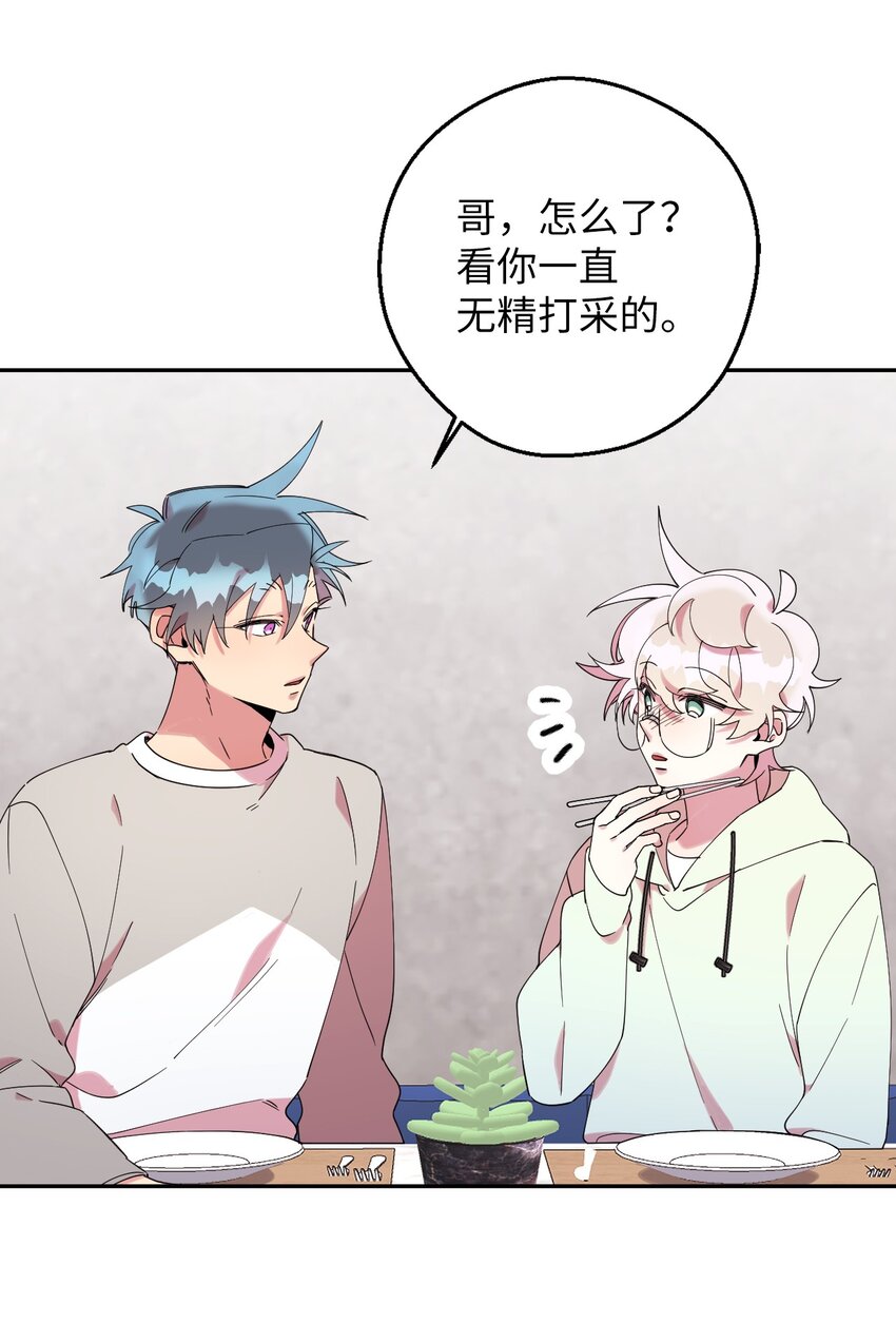 36 打开心扉吧7