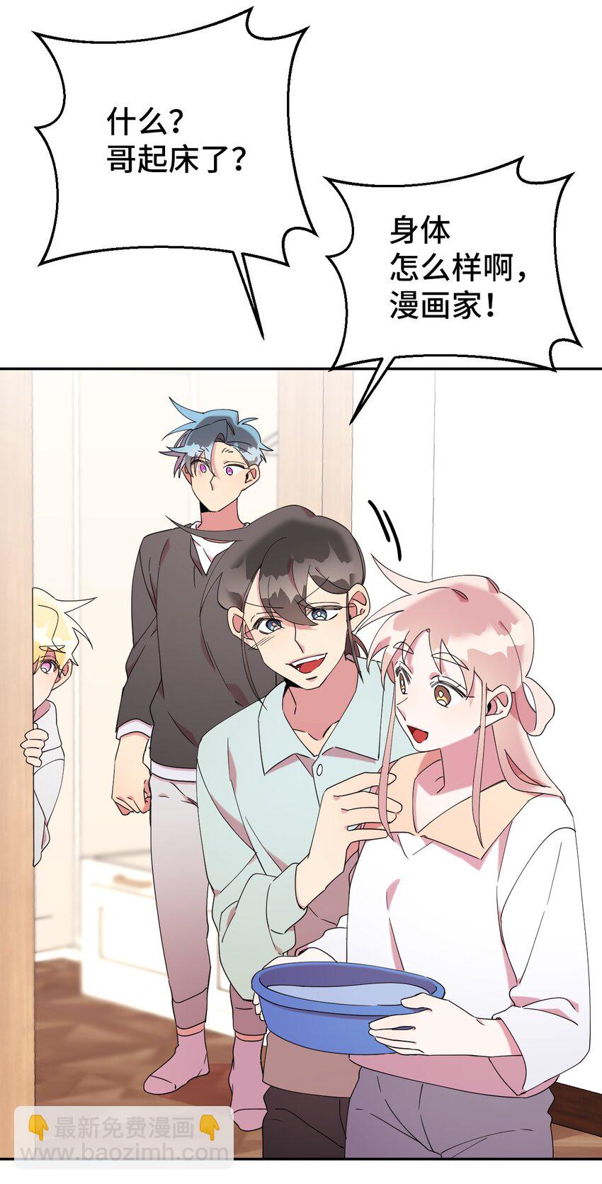 36 打开心扉吧72