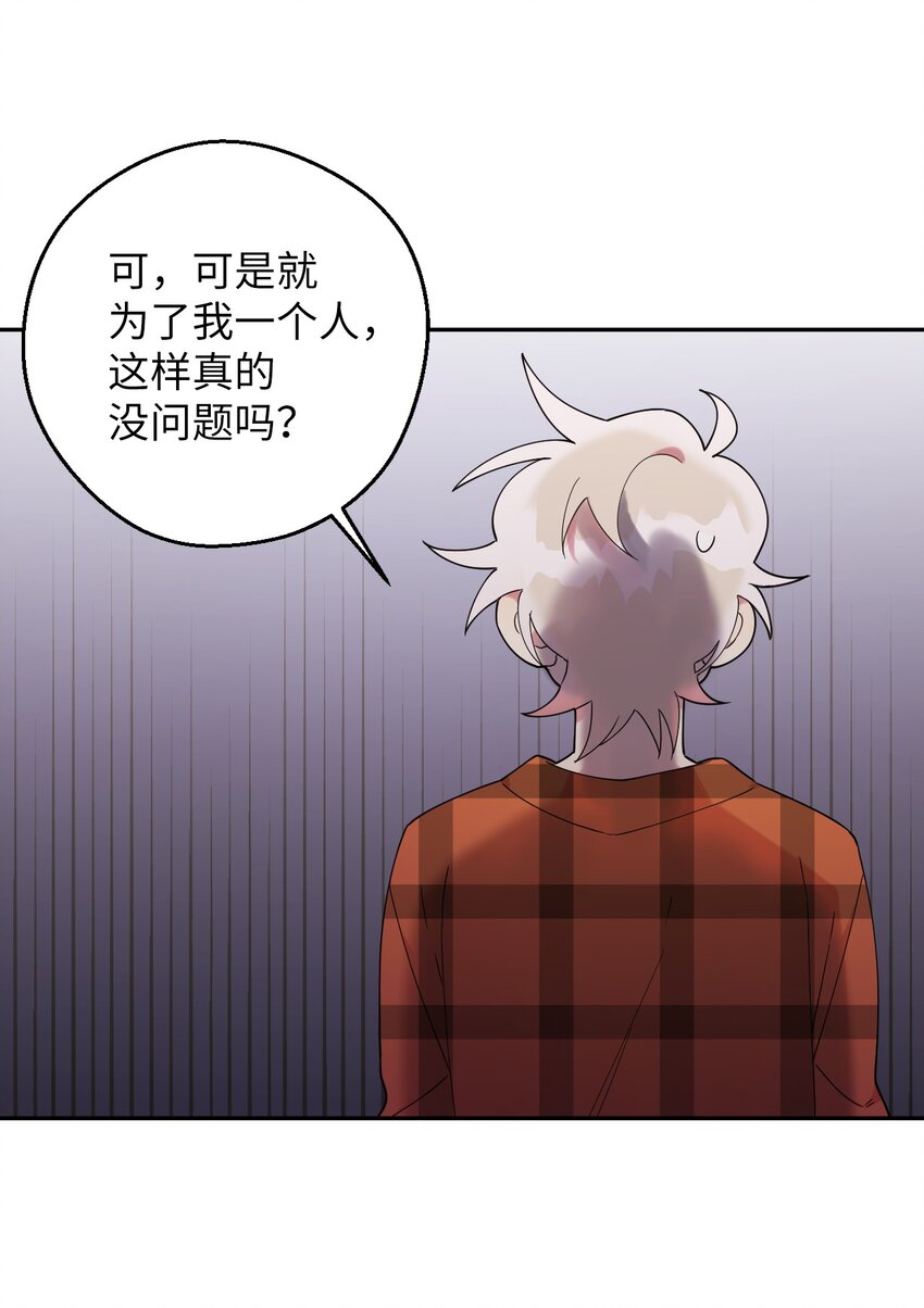36 打开心扉吧75