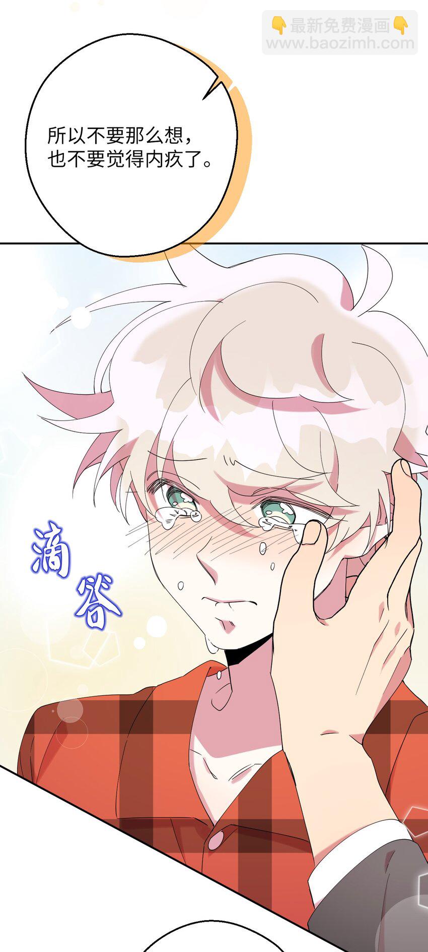 36 打开心扉吧79
