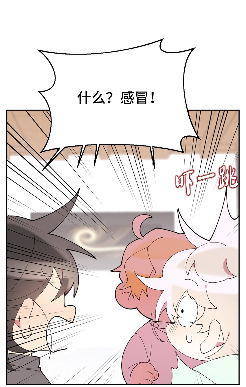 36 打开心扉吧9