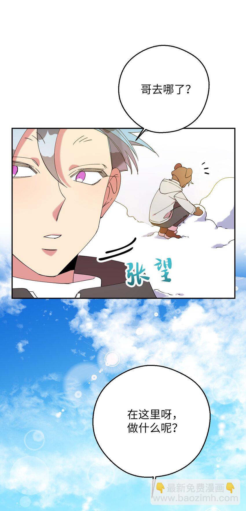 37 可爱暴击22