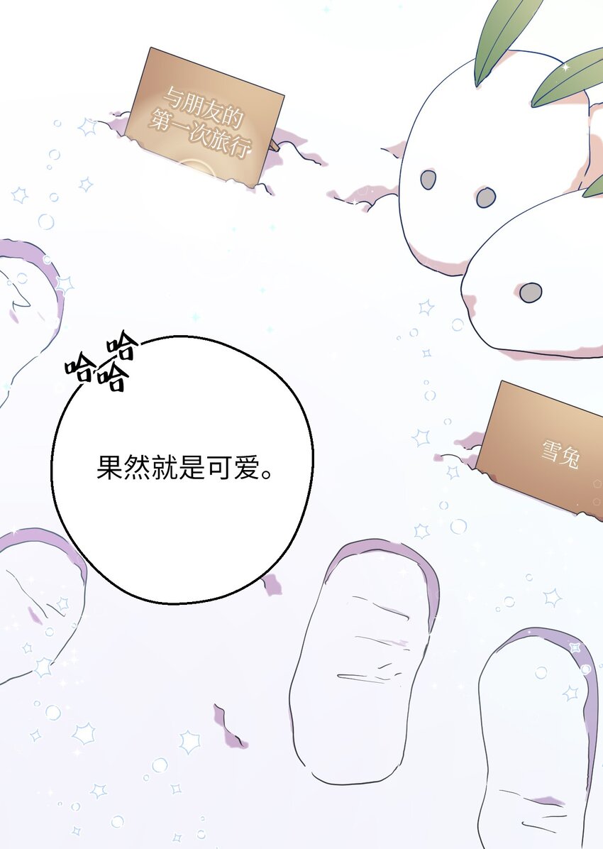 37 可爱暴击40