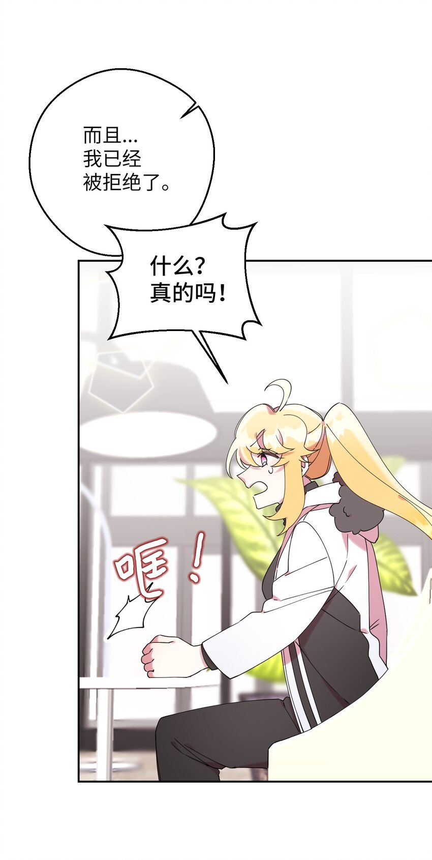 37 可爱暴击67