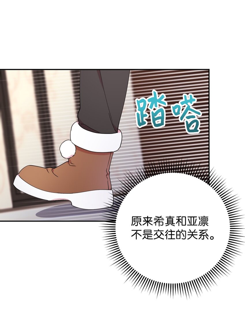 37 可爱暴击71
