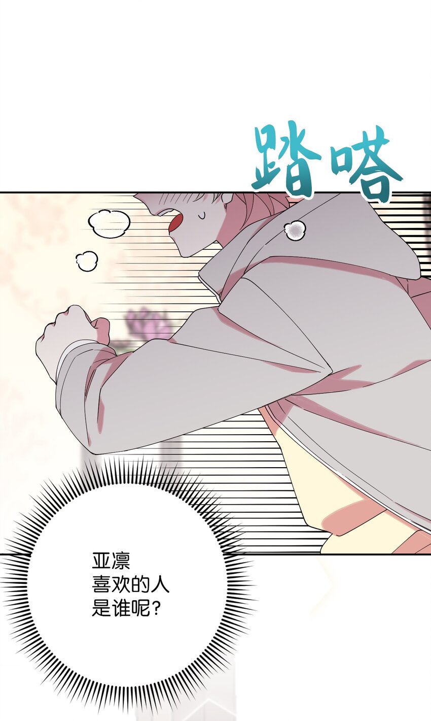 37 可爱暴击72