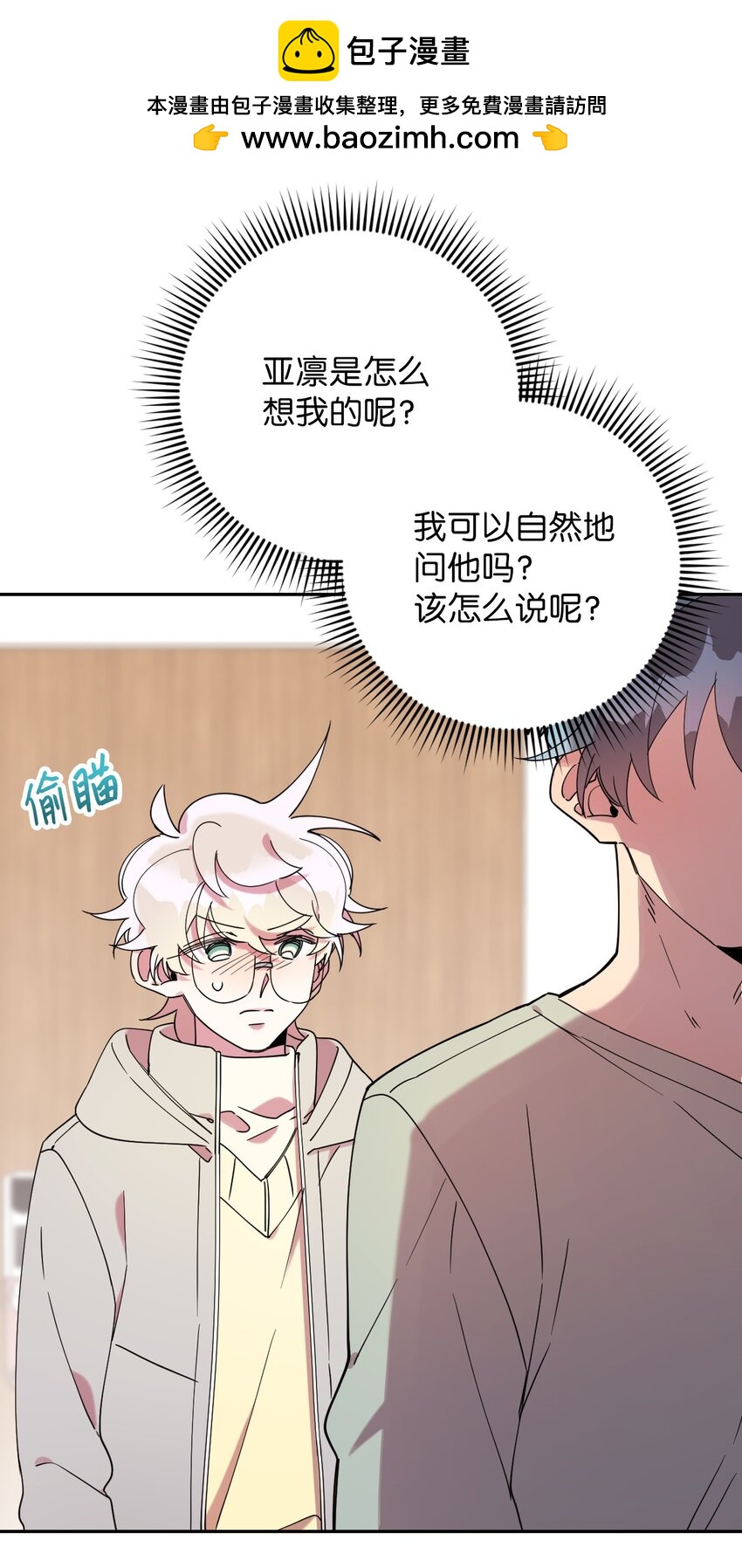38 定情信物1