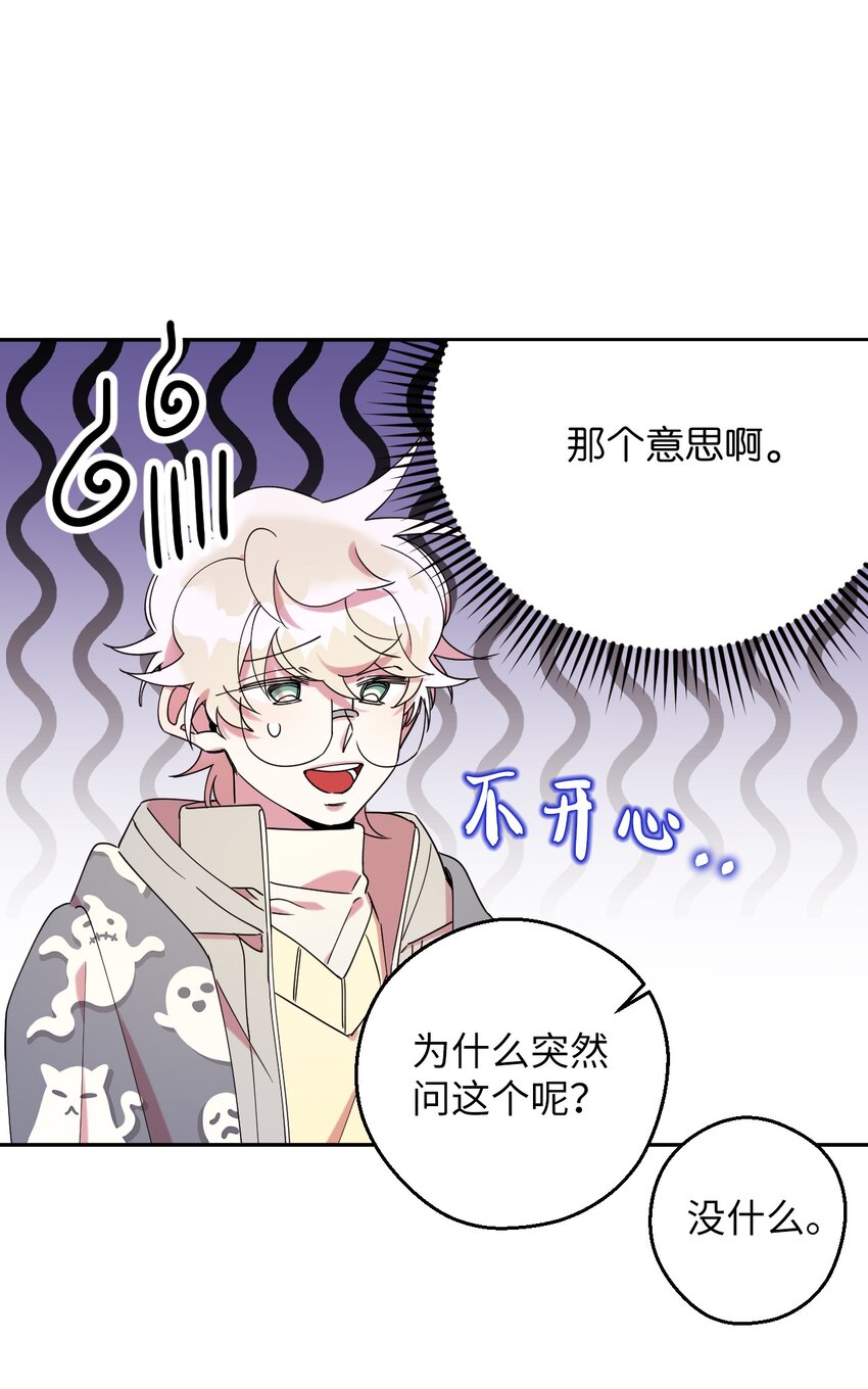 38 定情信物11