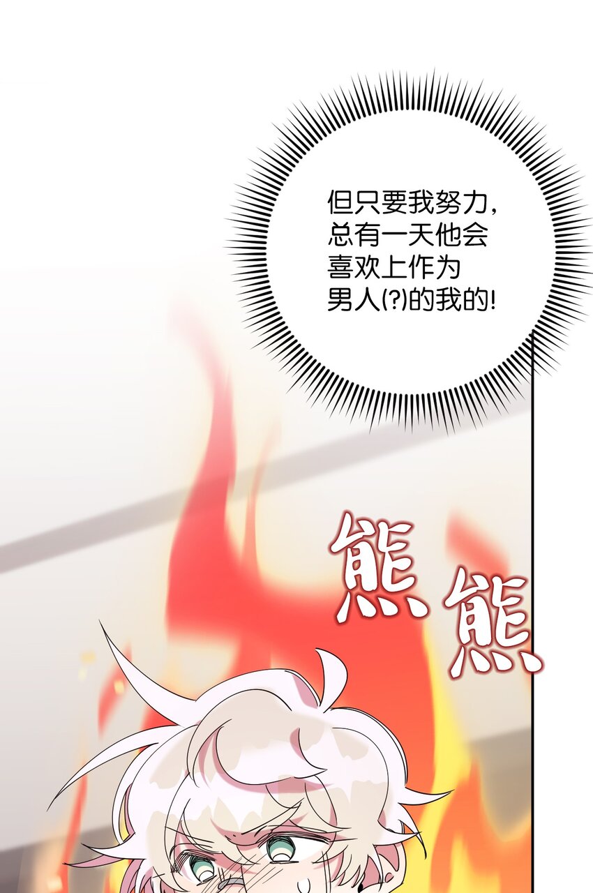38 定情信物14