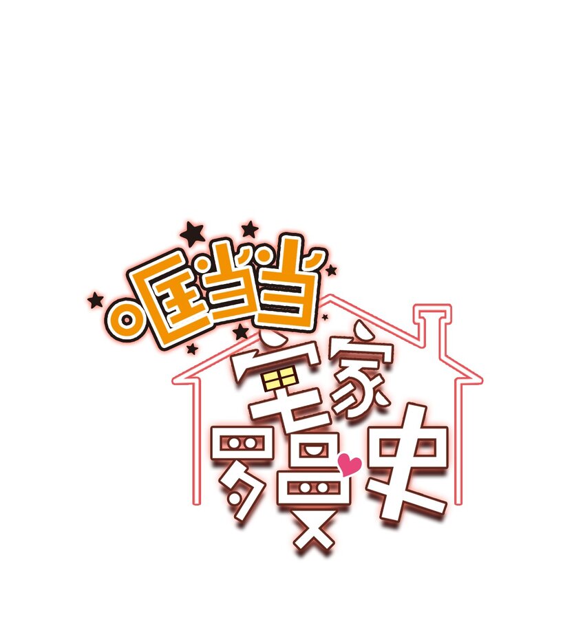 38 定情信物16