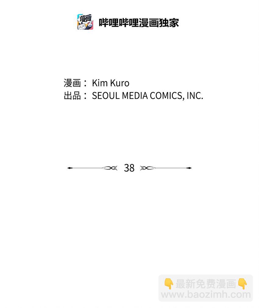 38 定情信物17