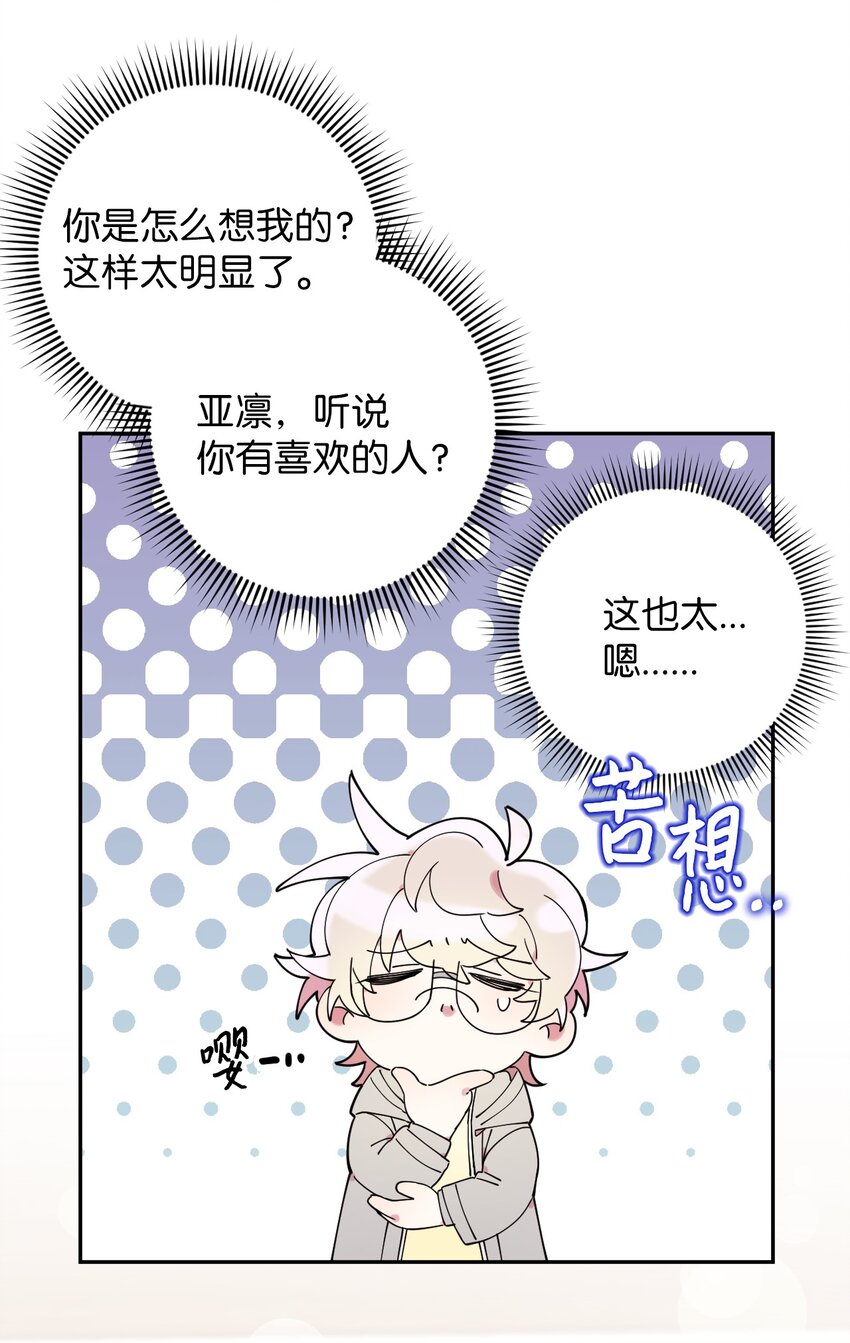 38 定情信物2