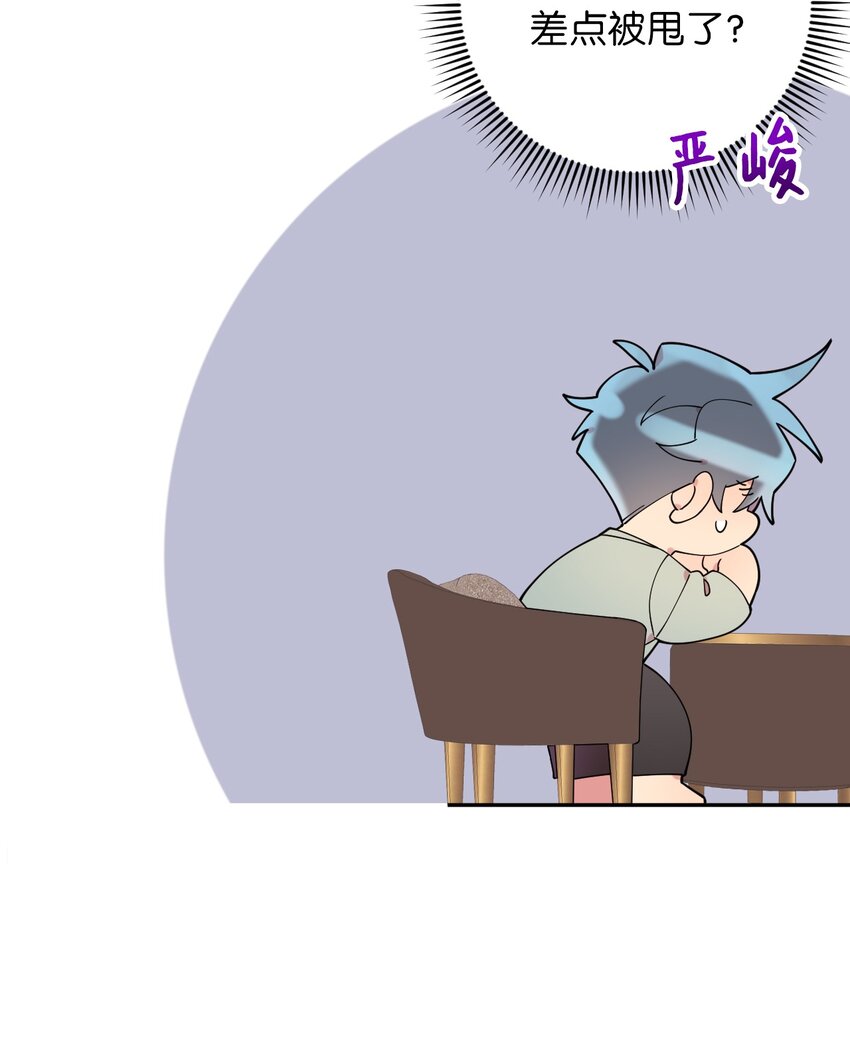 38 定情信物21