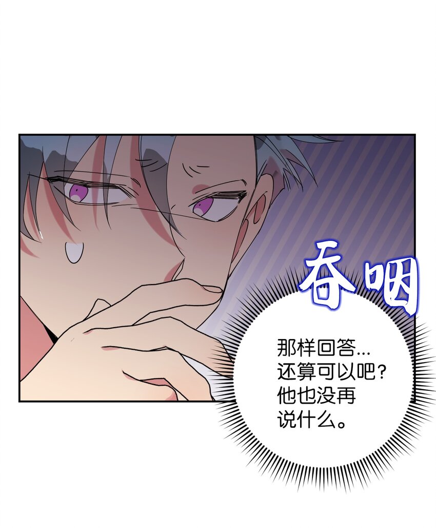 38 定情信物22
