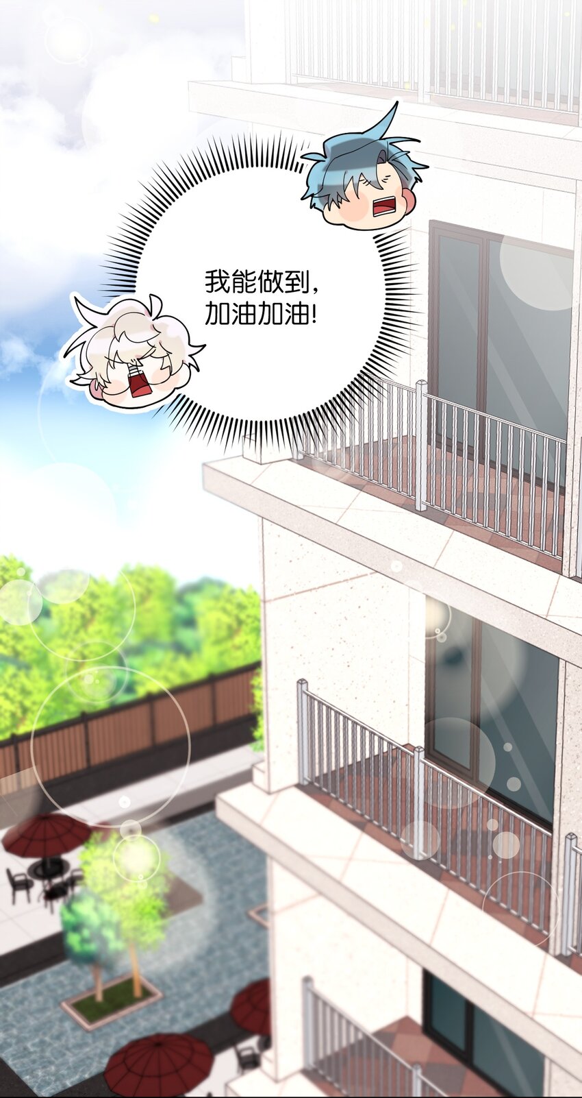 38 定情信物24