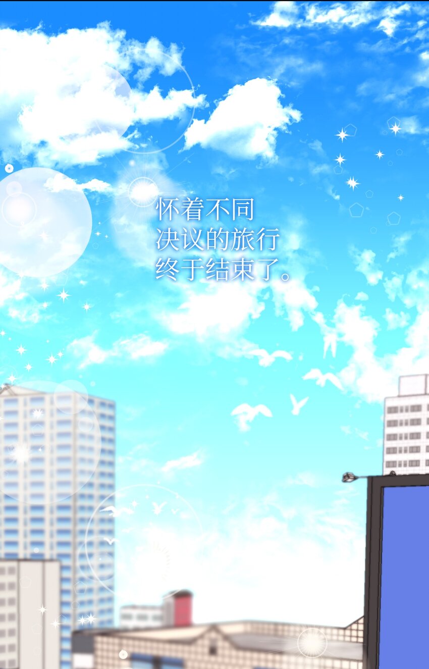 38 定情信物25
