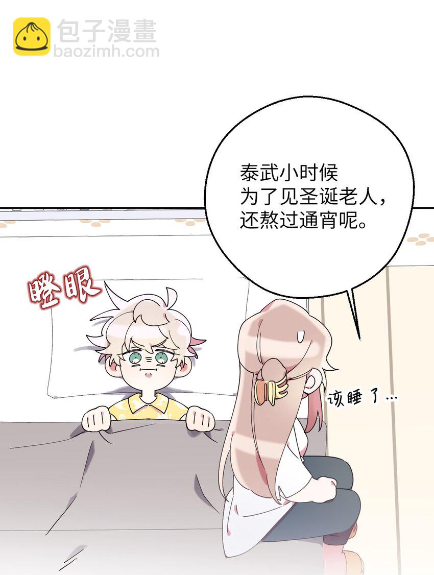 38 定情信物29