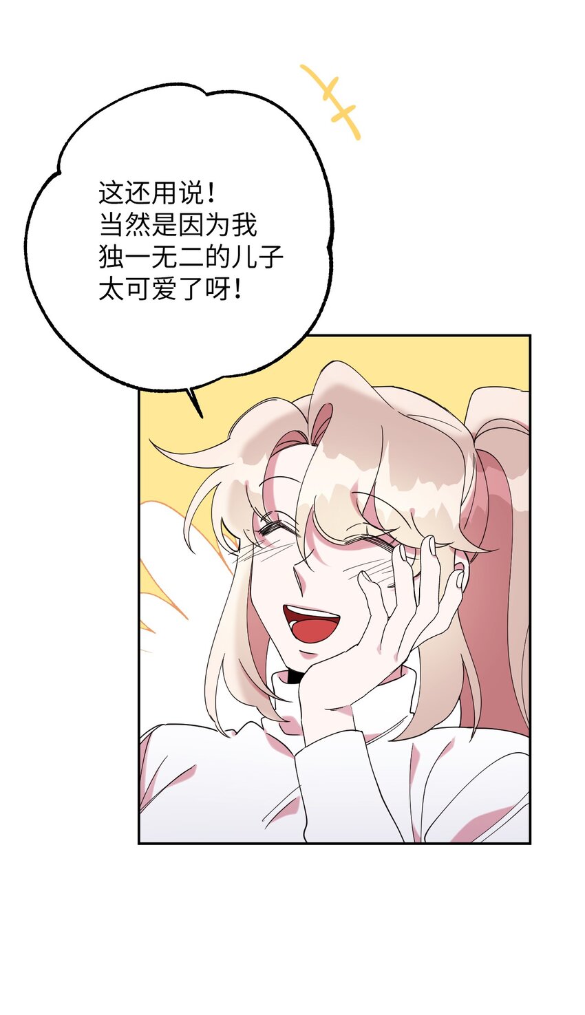 38 定情信物31
